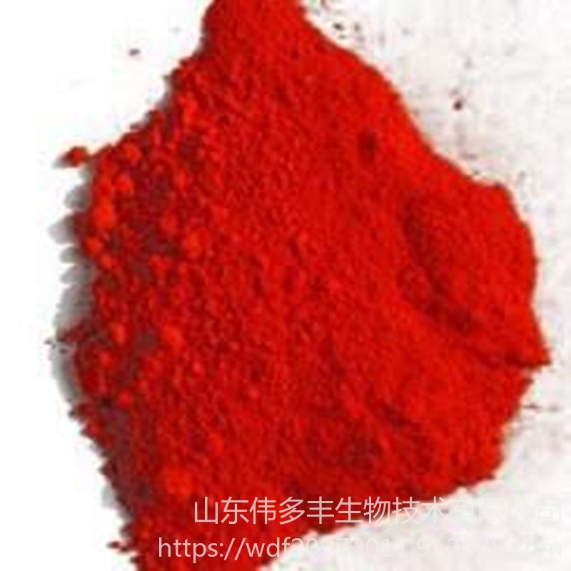 直接红 31  直接桃红12B  现货供应 用于棉 黏胶等纤维素纤维织物的染色