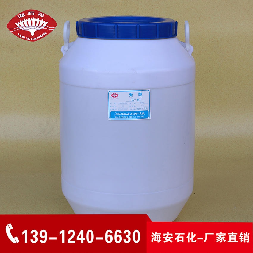 烯丙基聚乙二醇APEG-900 减水剂原料 聚醚APEG-900