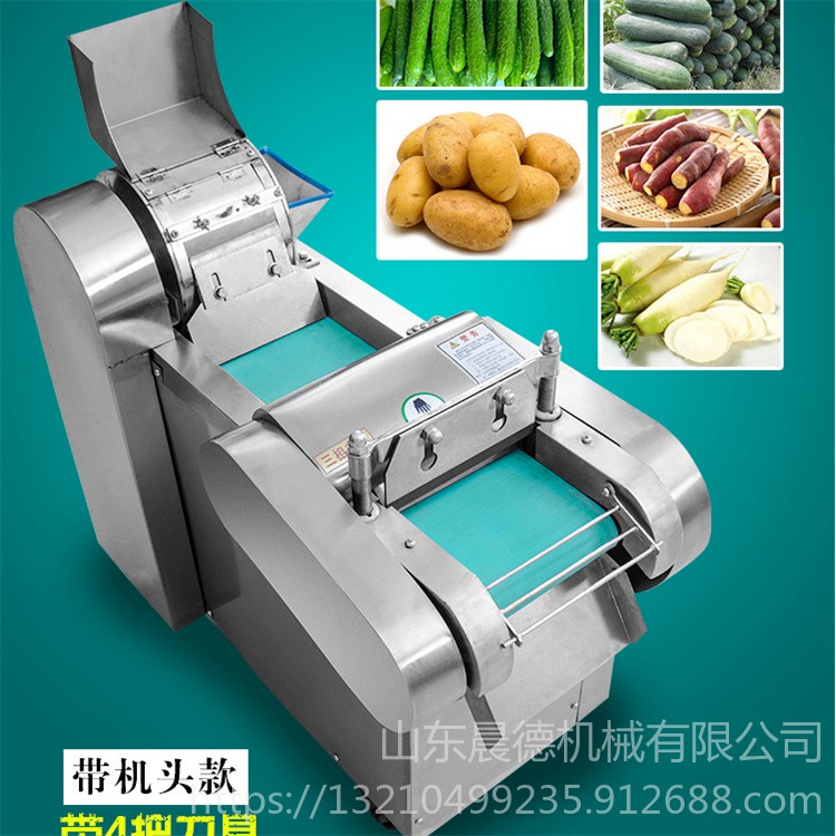 晨德  土豆萝卜切丝机 商用食堂餐厅660型切菜机 家用电动小型切丁机
