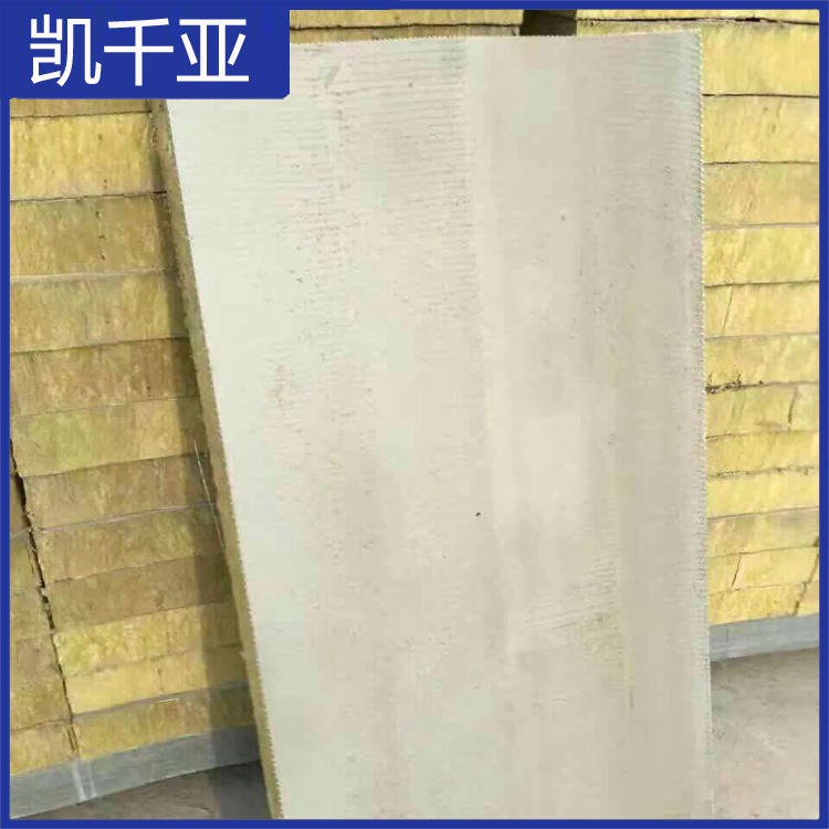 凯千亚 外墙插丝岩棉复合板 保温专用岩棉复合板 竖丝岩棉复合板