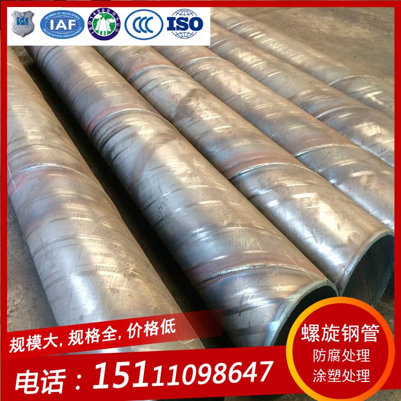 江西萍乡大口径螺旋钢管厂家 1020排水用螺旋管