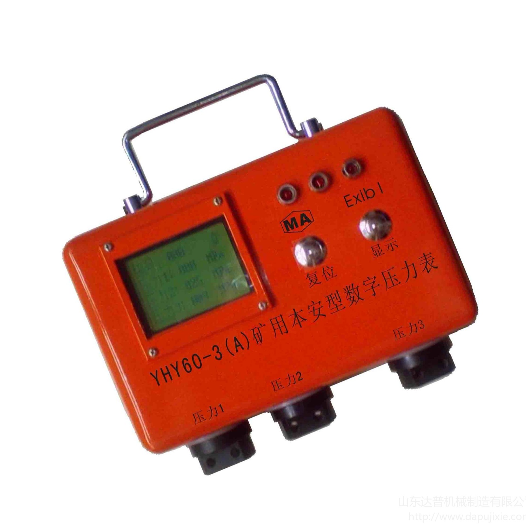 YHY60-3A矿用本安型数字压力表 能连续自动采集  记录压力值