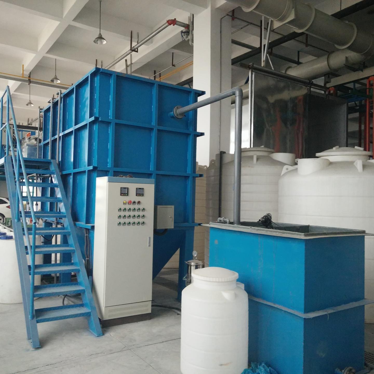 20吨/天 电泳废水处理设备    涂装废水处理设备 定制加工