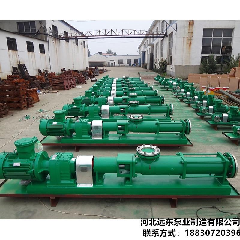 脱硫废水化学污泥泵 G20-2V-W102单螺杆泵配YCJ71-1.1KW 泥浆泵-泊远东