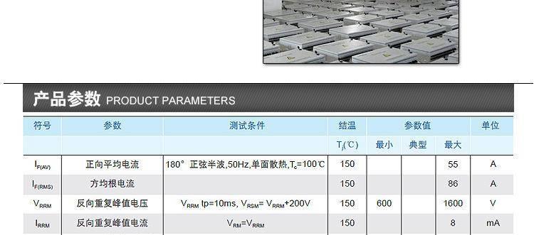 变频器整流管模块 MDC-55/1200V 浙江柳晶 实力厂家直销 MDC55A示例图20
