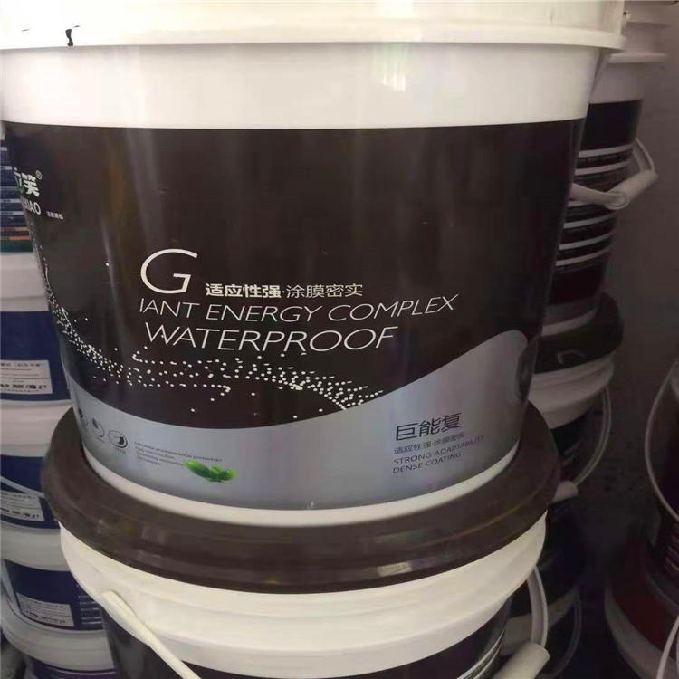 厂家直销 立笑品牌  巨能复防水涂料 通用型 价格优惠