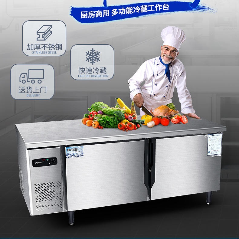 郑州银都平冷操作台 冷藏冷冻工作台 直冷冰柜冰箱 保鲜柜 奶茶店设备供应
