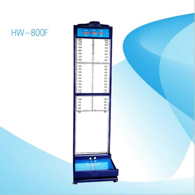 人体信息采集仪 身高体重脚长测量仪 HW-800F乐佳电子