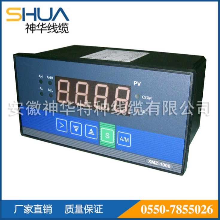 神华厂家直销 专业生产与销售智能单回路数字显示调节器,智能数字显示调节仪