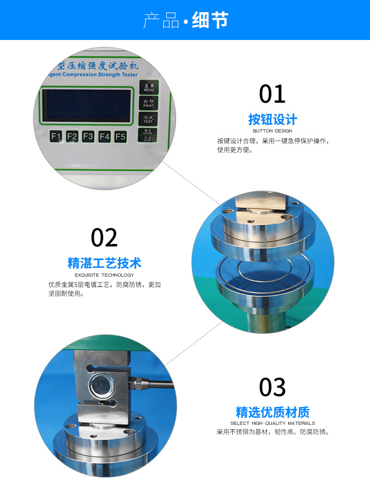 上海厂价销售 边压强度试验机 环压强度试验机 纸品检测仪器示例图5