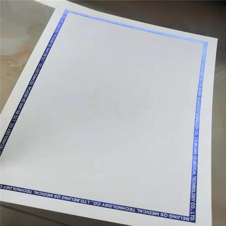 防涂改纸张A4 荧光防伪防复印纸张 金线防扫描证券纸尺寸可以单独订 可做进出口
