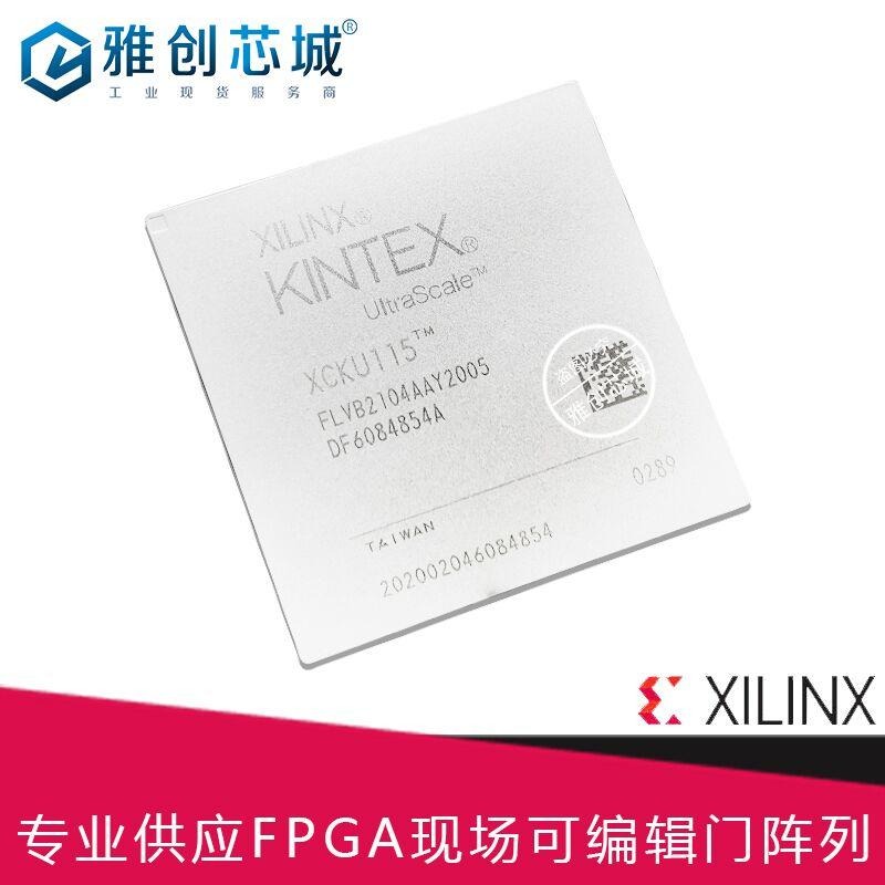 Xilinx_FPGA_XCKU115-2FLVF1924I_现场可编程门阵列_Xilinx分销商