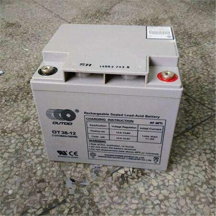 奥特多蓄电池OT38-12 奥特多12V38AH 阀控式铅酸蓄电池 UPS备用电源用 促销价格