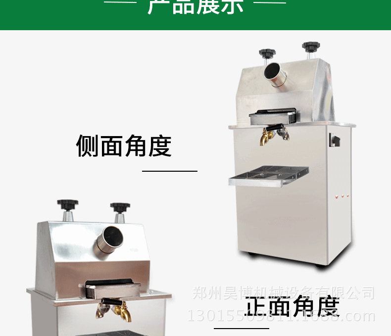 浩博商用立式甘蔗榨汁机全自动不锈钢电动榨甘蔗机器无渣型甘蔗机示例图14