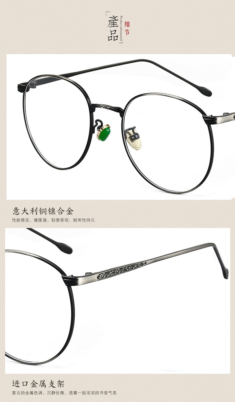 厦门厂家批发品牌时尚金属近视眼镜架文艺复古圆形眼镜框平光眼镜示例图11