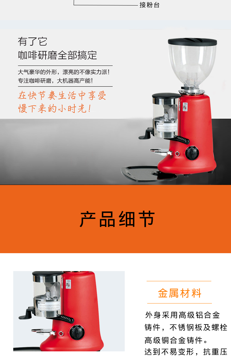 定量咖啡磨豆机商用现磨咖啡豆研磨机小型专业复古红色意式磨豆机示例图4