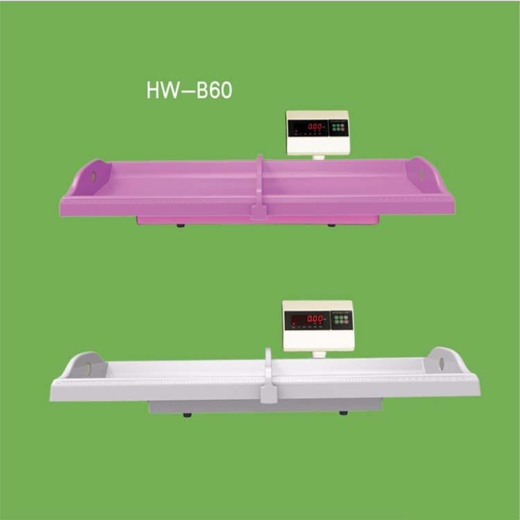秤身高体重秤HW-B60 乐佳电子 身高体重秤卧式