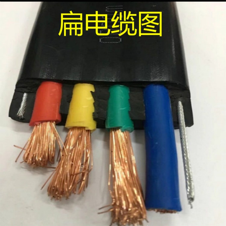 橡套电缆 沉底耐高低温橡套阻水扁型电缆 JHSB 1x35 300/500v 现货直发可定制电缆