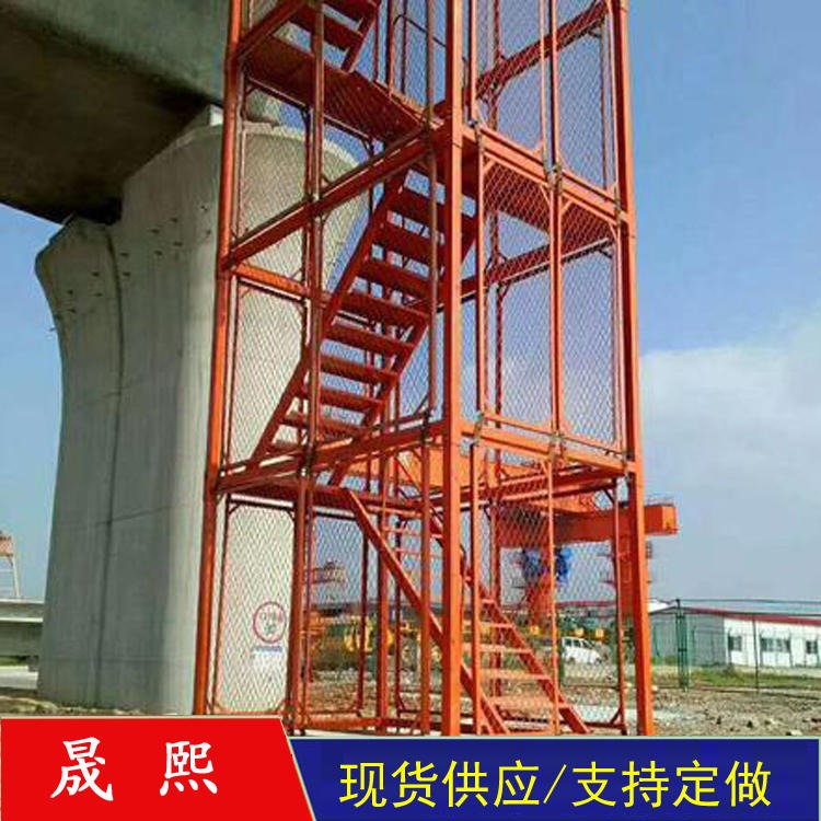 建筑安全梯笼 框架式安全梯笼 晟熙 桥梁施工安全梯笼