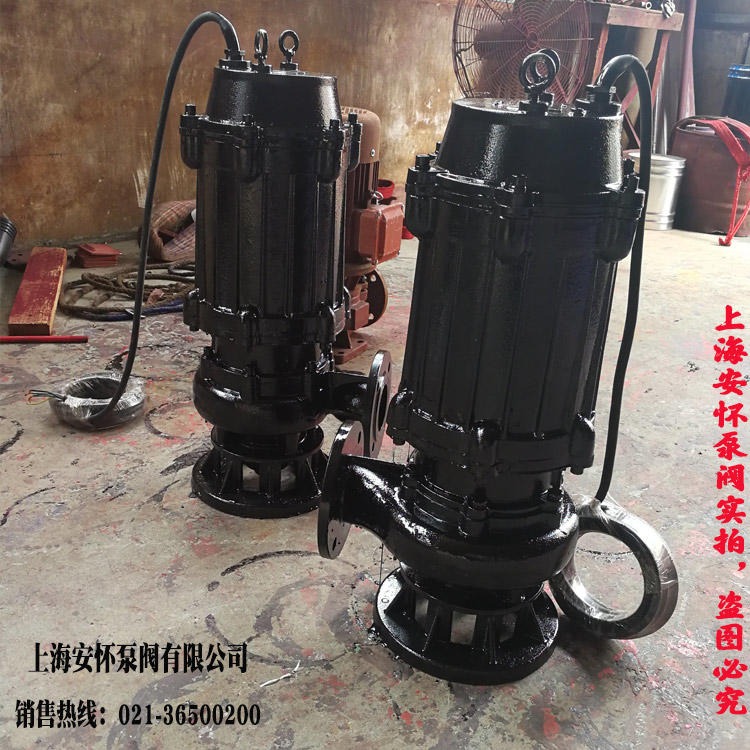 大功率潜水排污泵  上海安怀QW100-50-22-7.5 排污泵化工泵 消防潜水泵