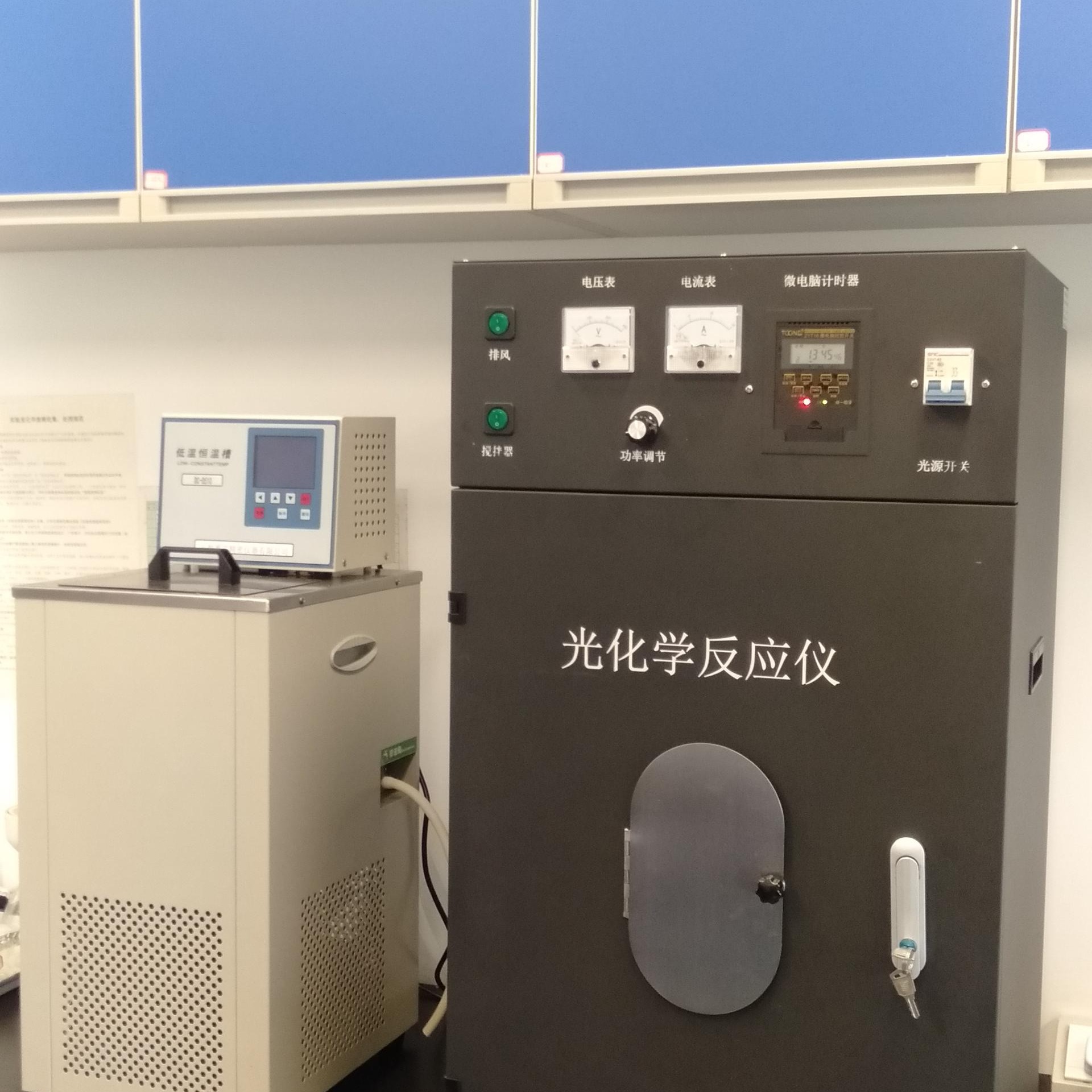 光化学反应仪器 光催化降解装置试验箱 实验室紫外灯搅拌新品 GHX