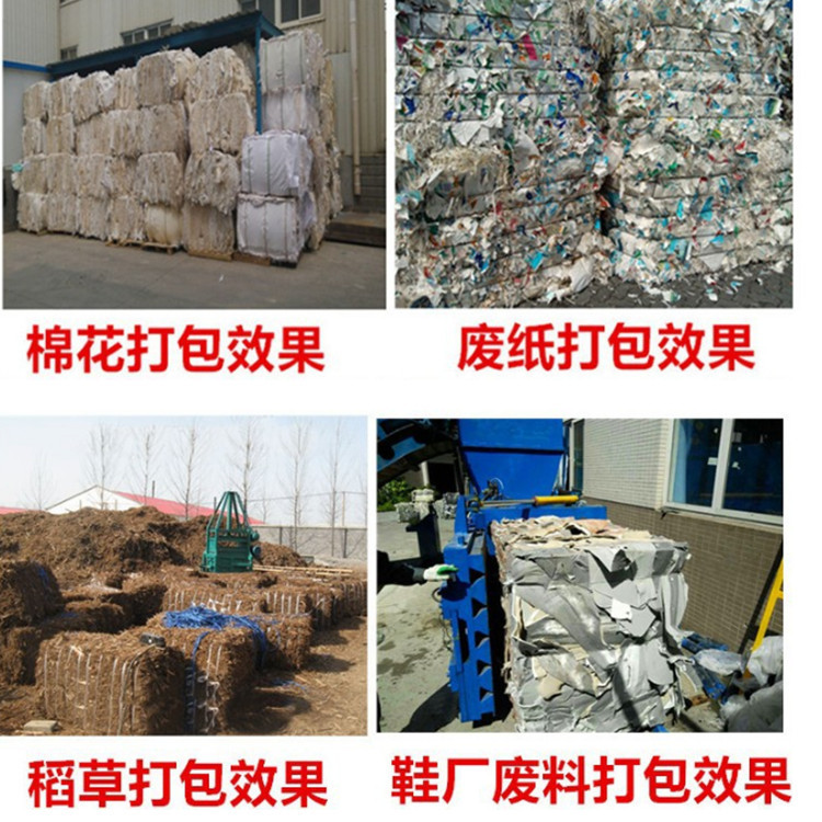 郑州博之鑫160型废品收购站挣钱机器废纸箱打包机 塑料瓶打包机示例图9