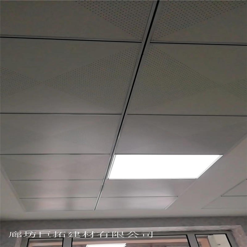 巨拓岩棉复合铝扣板 穿孔吸音板 对角穿孔铝扣板 超市吸音防火吊顶 铝天花板