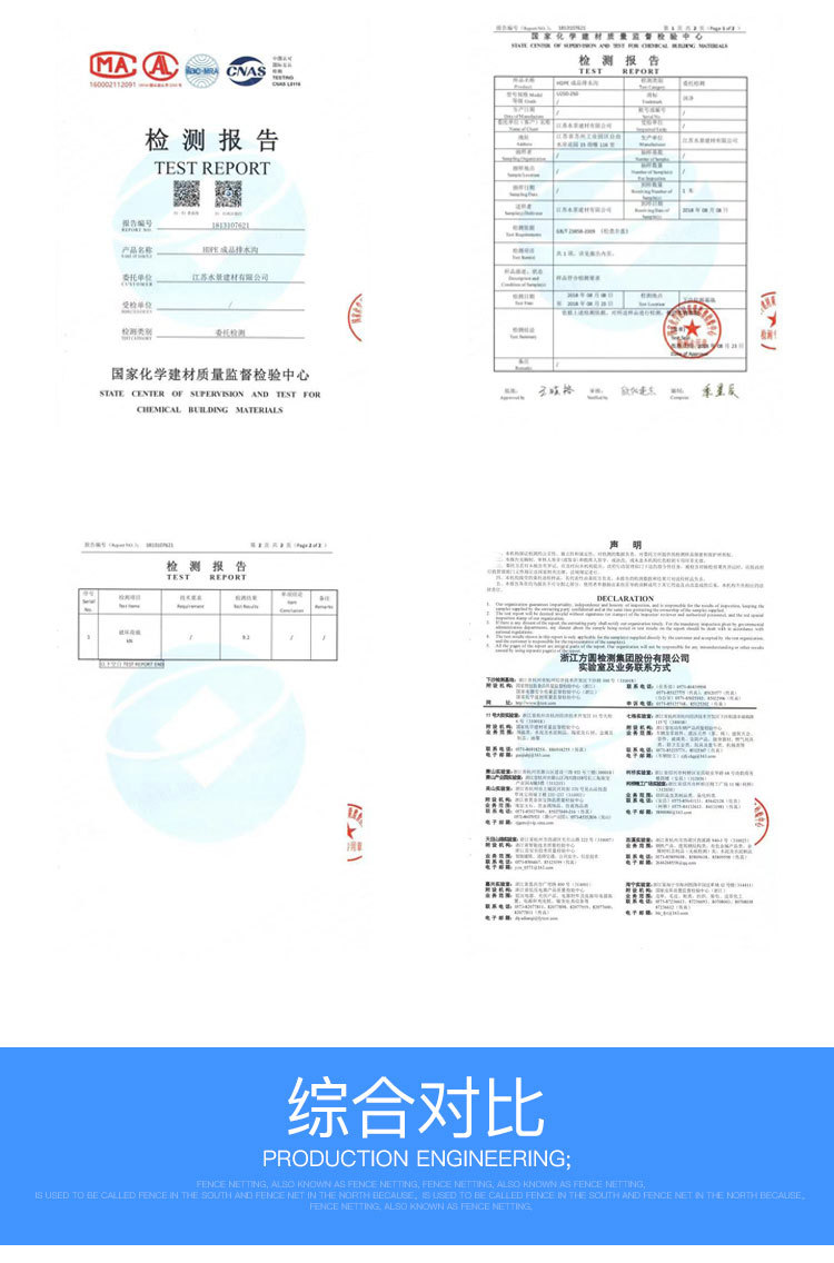 HDPEU250排水沟，HDPE缝隙式排水沟，厂家直销苏州亚驰供南京滁州示例图8