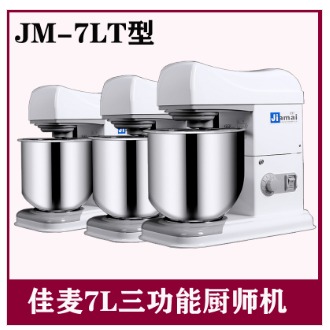 供应佳麦奶油机  7升全自动厨师机  佳麦全自动搅拌机