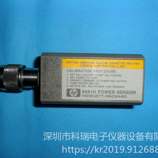 出售/回收 是德keysight 8481A 功率传感器  低价出售