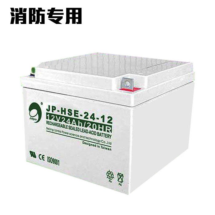 正品 劲博JP-HSE-65-12铅酸电池12v65AH 安防直流屏 ups电源用电池 厂家报价