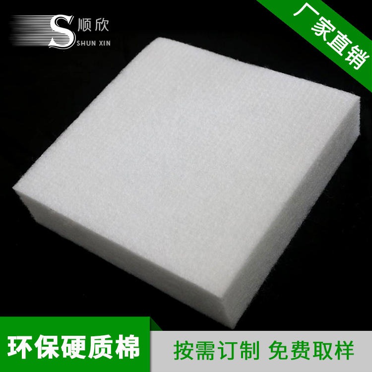 莞顺欣供应婴儿床垫用硬质棉 4CM厚硬质棉价格 简宜床垫填充用硬质棉工厂图片