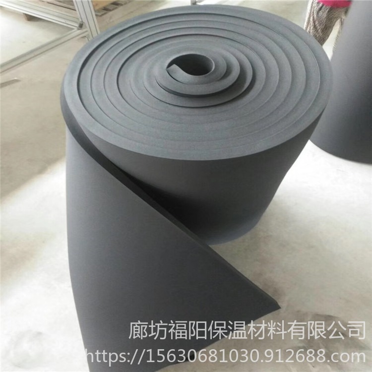 福阳出厂价供应 橡塑保温板 中央空调通风道 保温板 防腐防潮 橡塑板