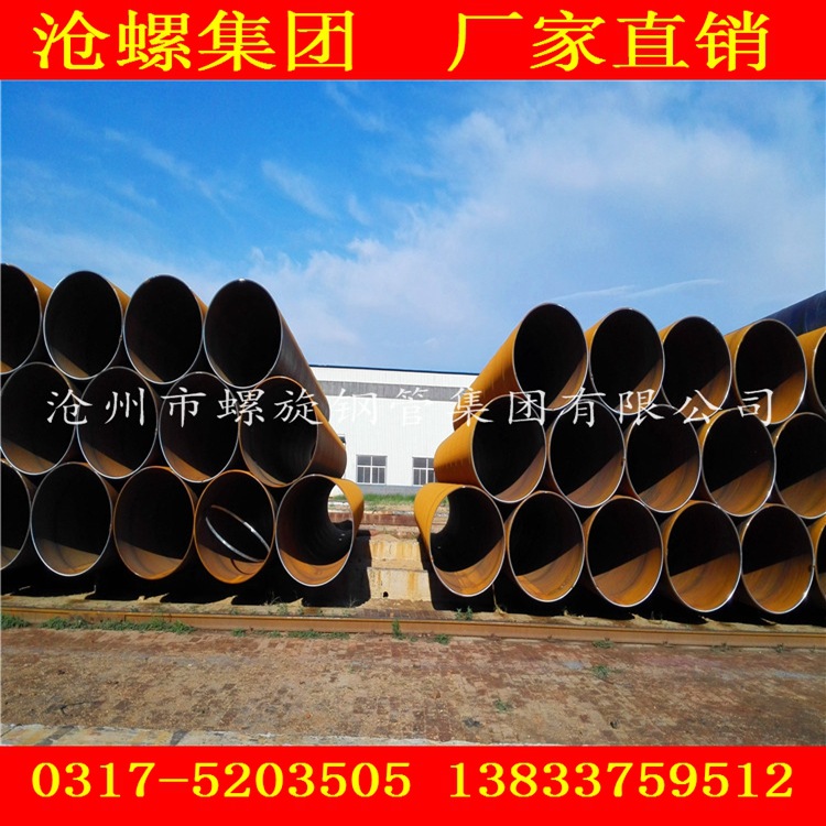 河北沧州螺旋钢管厂直销材质L360双面埋弧焊螺旋缝钢管 3PE防腐管示例图4