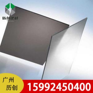 淄博厂家 PC透明板单面磨砂板材PC黑茶色片材耐力板雕刻定制尺寸