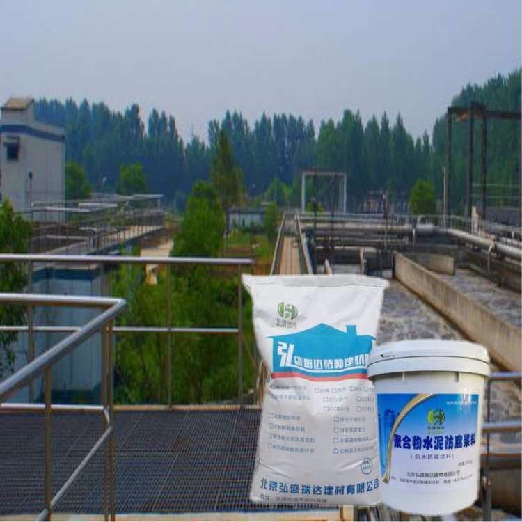 沁县聚合物防腐防碳化水泥浆料