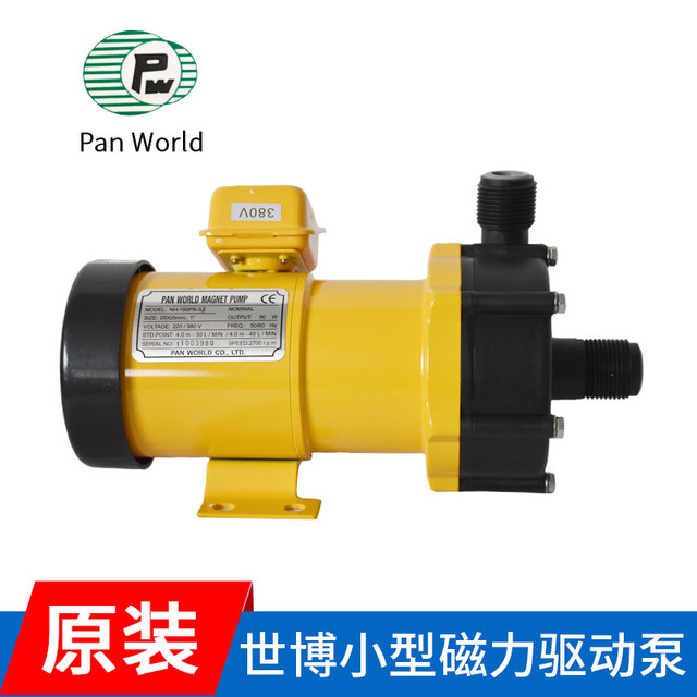 进口世博磁力泵 日本世博泵,pan world磁力泵,pan world化工泵 NH-150PS-3