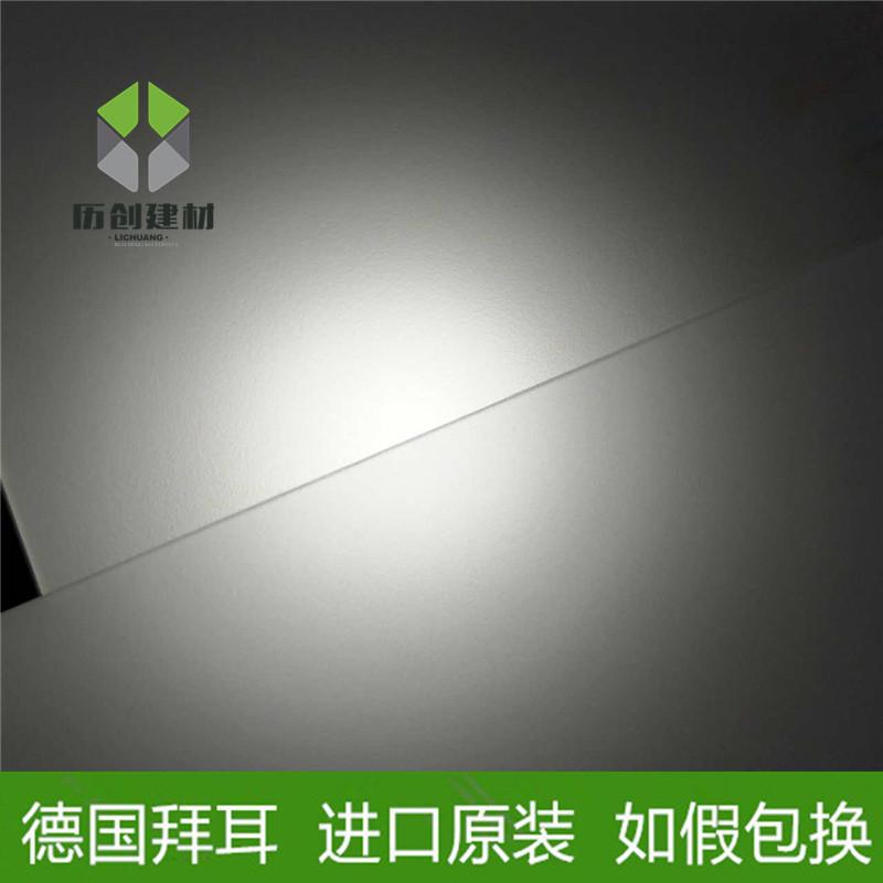 深圳厂家 2.0mm乳白pc光扩散板 特价匀光板 看不到灯珠 厂家直销示例图9