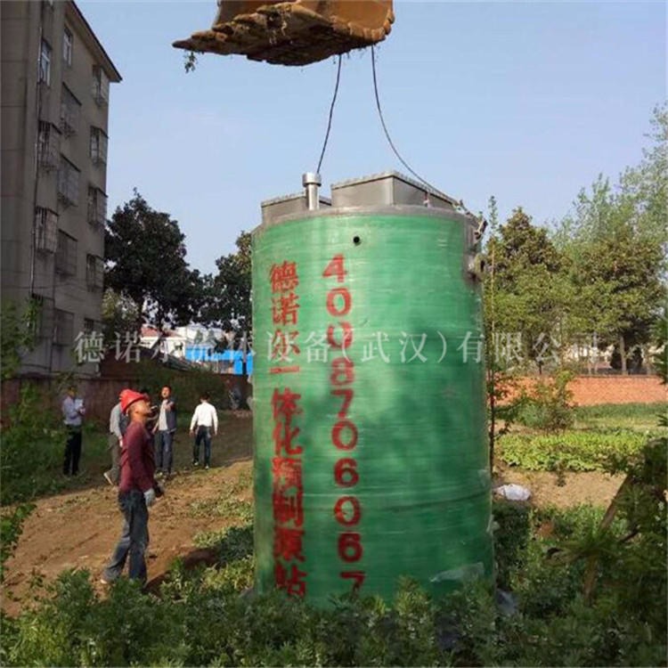 西藏一体化提升泵站厂家 建筑楼宇给排水 不锈钢_德诺尔DNRP