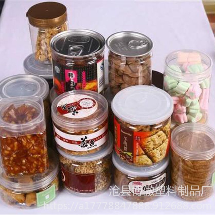 85口径透明食品罐 拧口式塑料食品罐 花茶塑料塑料食品罐 博傲塑料