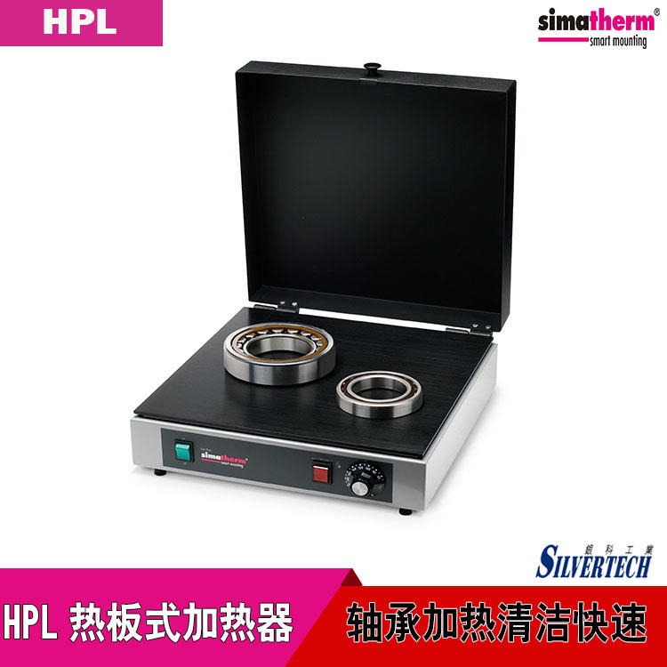 HPL200瑞士进口Simatherm森玛热板式电感加热器高品质便携式电磁轴承加热器