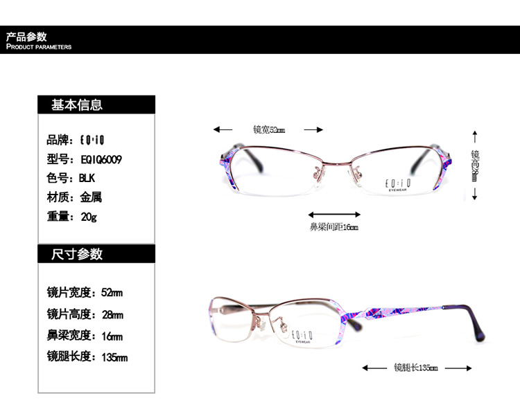 批发EQIQ品牌近视眼镜框复古时尚女士板材眼镜架配近视眼镜平光镜示例图7
