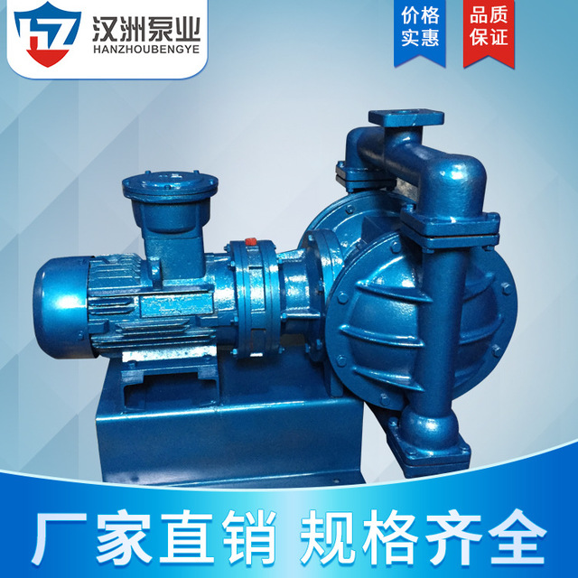 电动隔膜泵DBY-40P铸铁隔膜泵厂家 卧式自吸隔膜泵电动排污隔膜泵图片