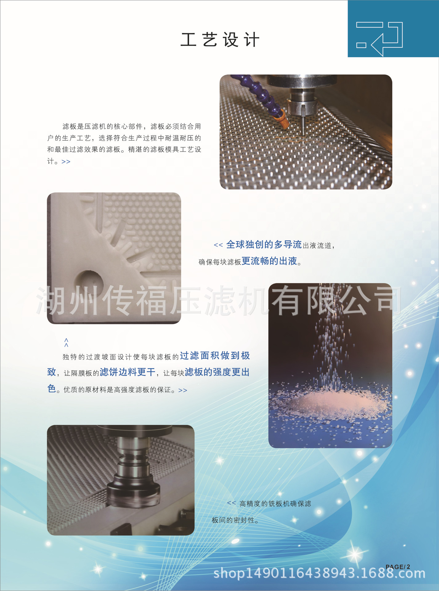 污泥过滤大型设备隔膜压滤机 液压压滤机 板框压滤机杭州厂家生产示例图8