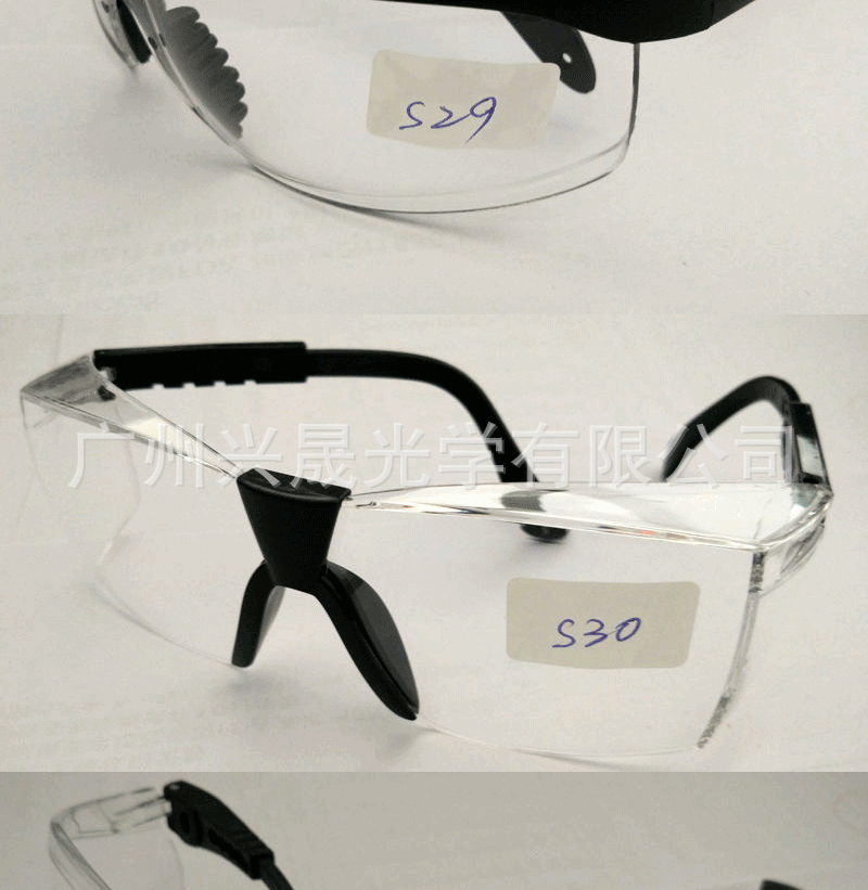劳保眼镜 防护劳保眼镜 安全防护劳保眼镜 工业安全防护劳保眼镜示例图14