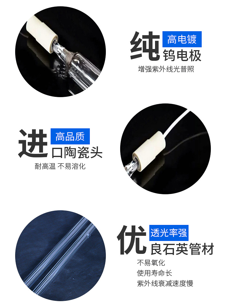 沧州厂家生产UV固化灯管 高压紫外线UV灯管 光解废气紫外线UV灯管示例图11