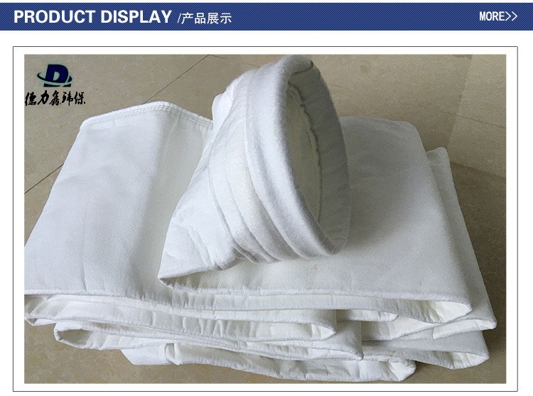 西安   除尘配件 布袋除尘器布袋 常温布袋 中温布袋 高温布袋示例图11
