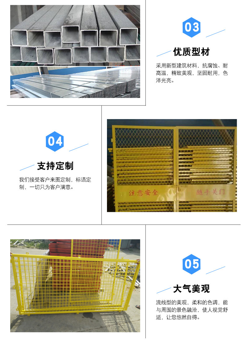 厂家直销基坑护栏建筑工地基坑围栏 现货临边防护栏基坑安全护栏示例图4