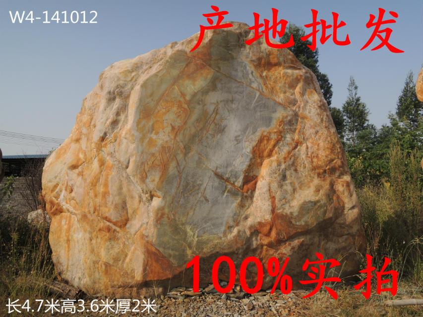 台州园林石，丽水景观石，绍兴假山石，宁波黄蜡石，杭州大黄石示例图16
