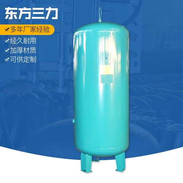直供杭州储气罐0.3/0.5/0.6/1.0立方 氮气罐立式碳钢储罐储气筒量大从优